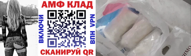 АМФЕТАМИН 97% Кяхта