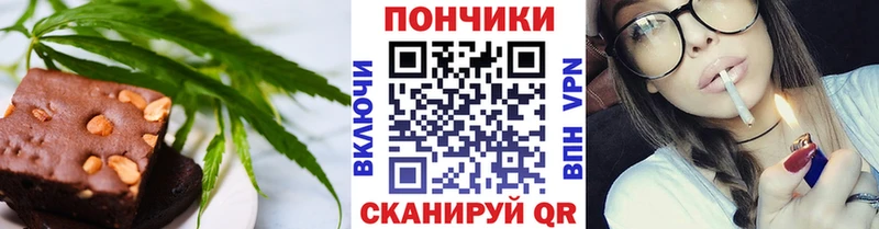 Еда ТГК конопля  закладка  Кяхта 