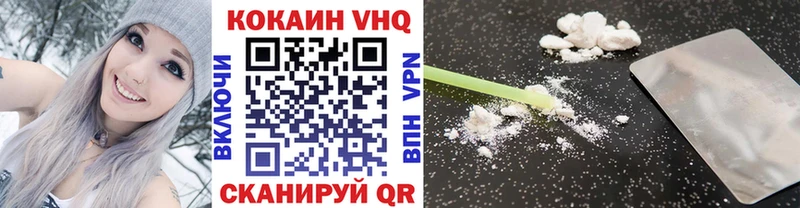 мега вход  Кяхта  Кокаин VHQ  хочу наркоту 
