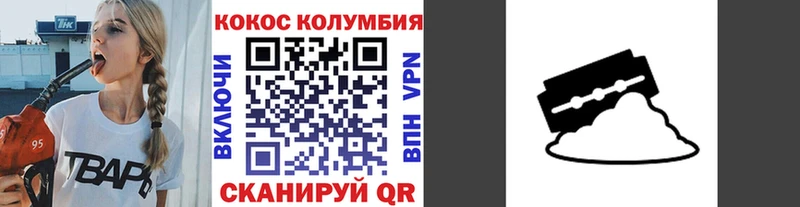 Cocaine Перу Кяхта