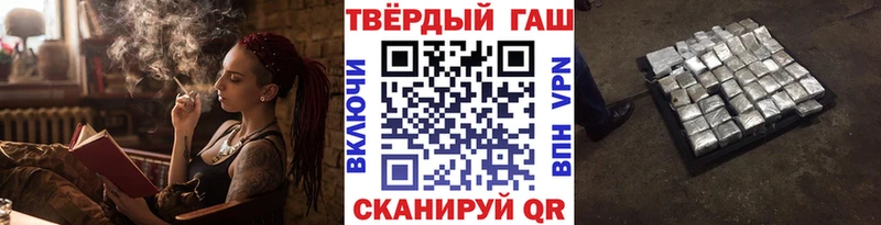 магазин    Кяхта  Гашиш Cannabis 