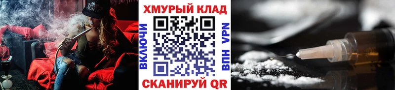 Героин гречка  мега tor  Кяхта 