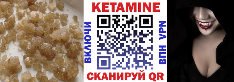 КЕТАМИН VHQ  где купить наркотик  Кяхта 
