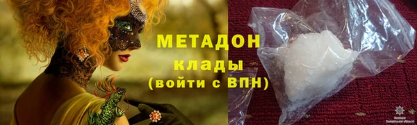 spice Абдулино