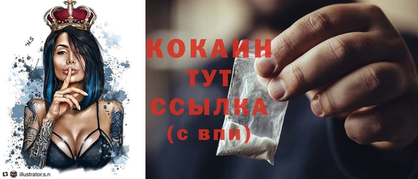 MESCALINE Алексин