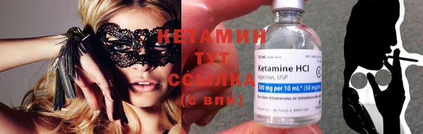 spice Абдулино