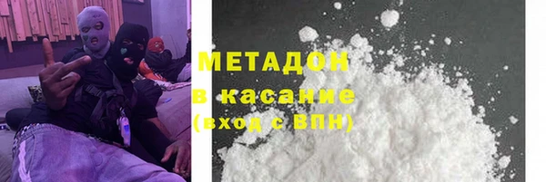альфа пвп Абаза