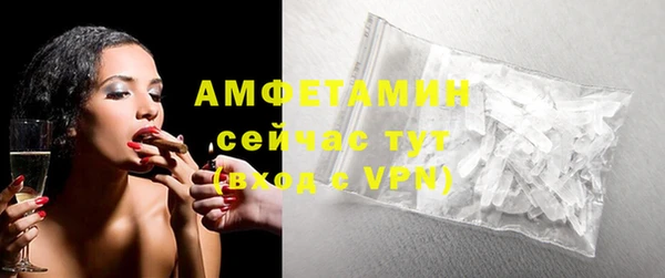 соль курить ск Абинск