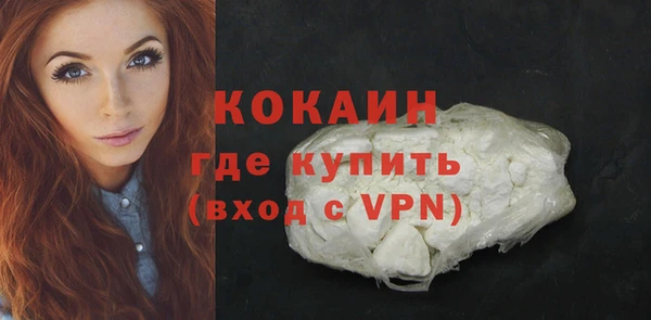 соль курить ск Абинск