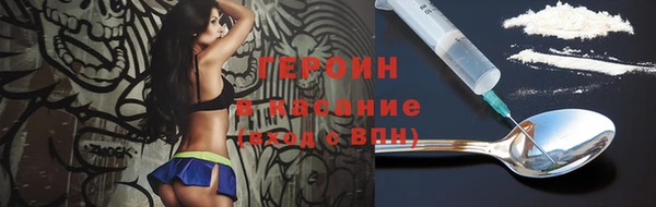 соль курить ск Абинск