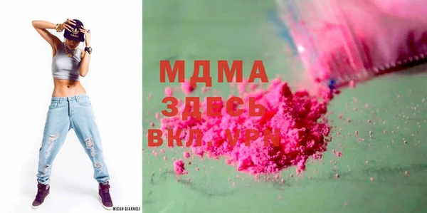 spice Абдулино