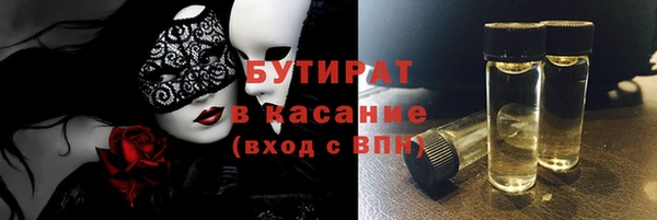 мескалин Алексеевка