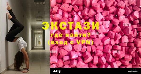 соль курить ск Абинск