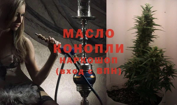 spice Абдулино