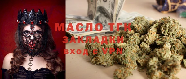 spice Абдулино