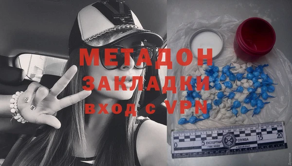 spice Абдулино