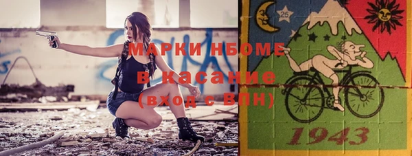 spice Абдулино