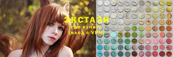 соль курить ск Абинск