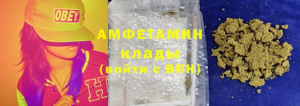 spice Абдулино