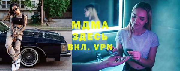 альфа пвп Абаза