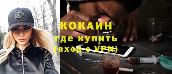 MESCALINE Алексин