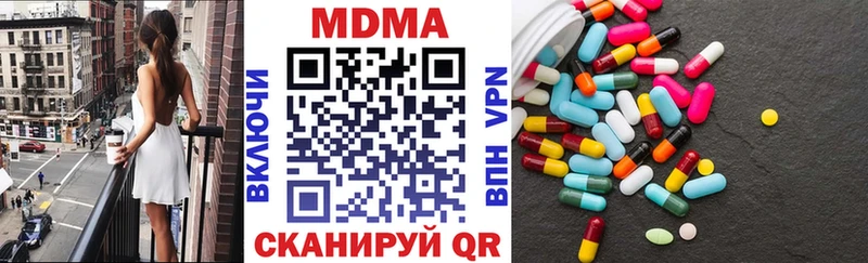 omg   Кяхта  МДМА кристаллы  где можно купить наркотик 