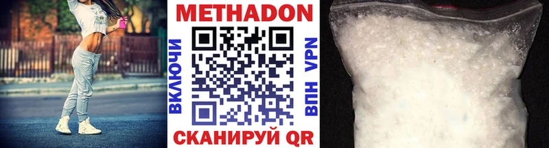 МЕТАДОН мёд  Кяхта 