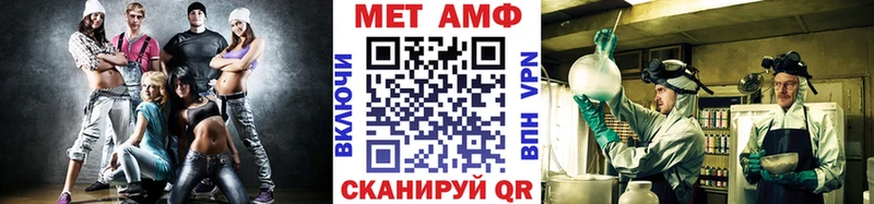 МЕТАМФЕТАМИН витя Кяхта